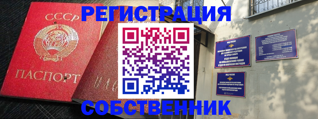 прописка регистрация в Великом Новгороде